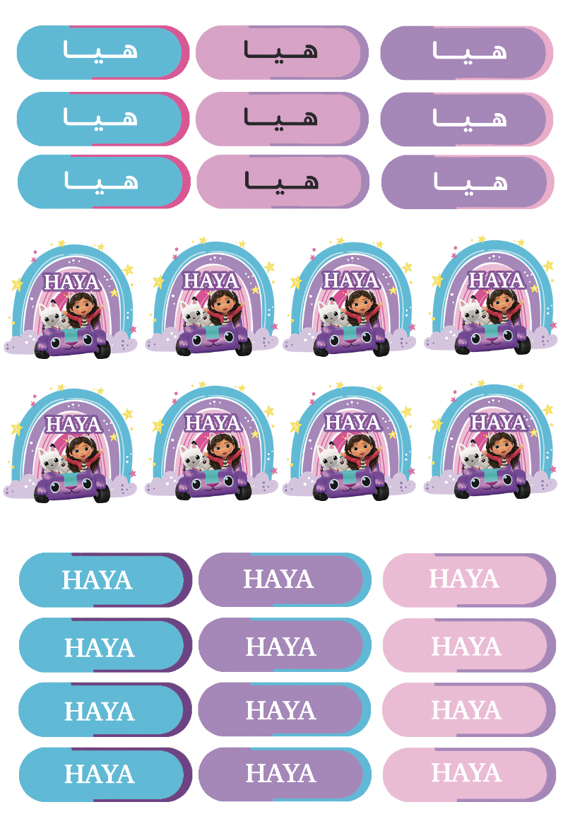 استيكرات المدرسة غابي image 1