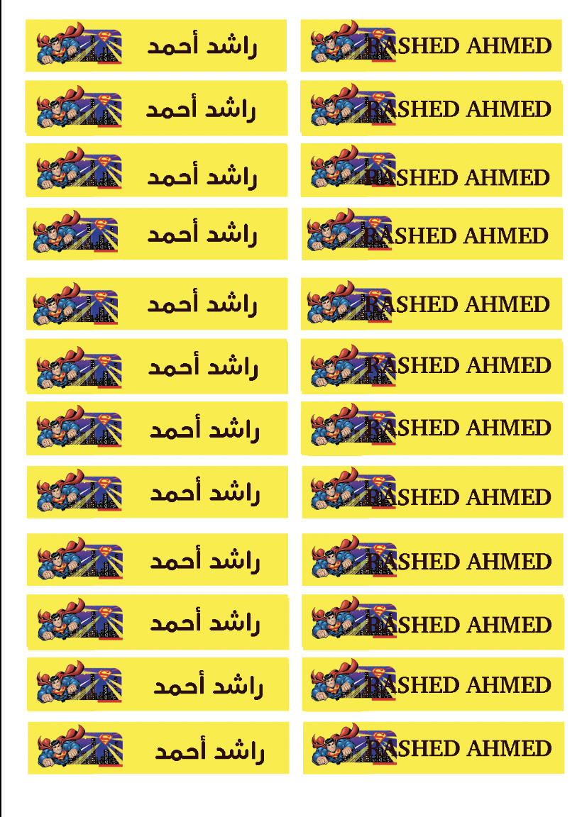 استيكرات المدرسة سوبرمان image 3