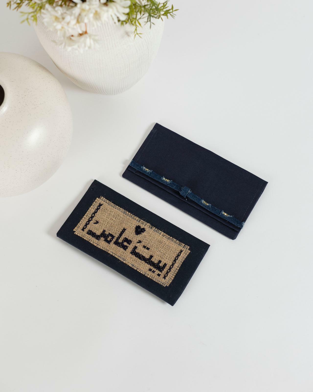 ظرف تهنئة-الفوشي image 2