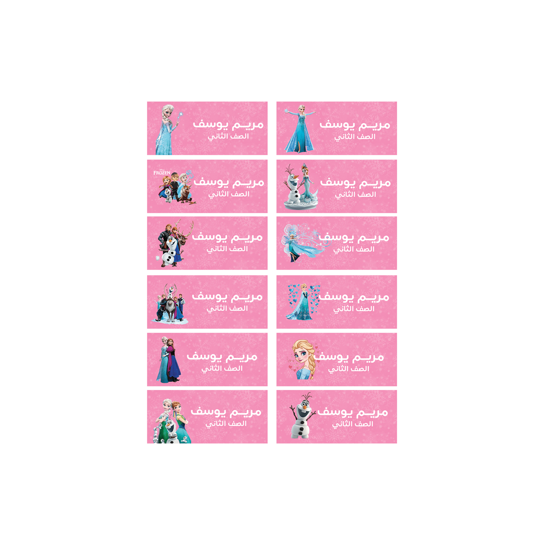 Frozen Labels for kids image 4