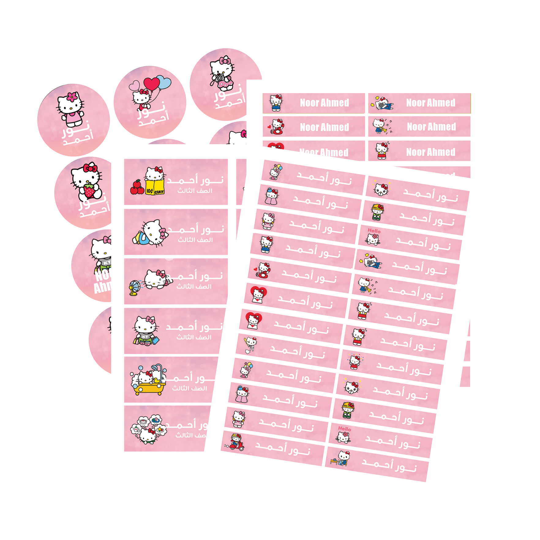 Hello Kitty Labels for kids image 0