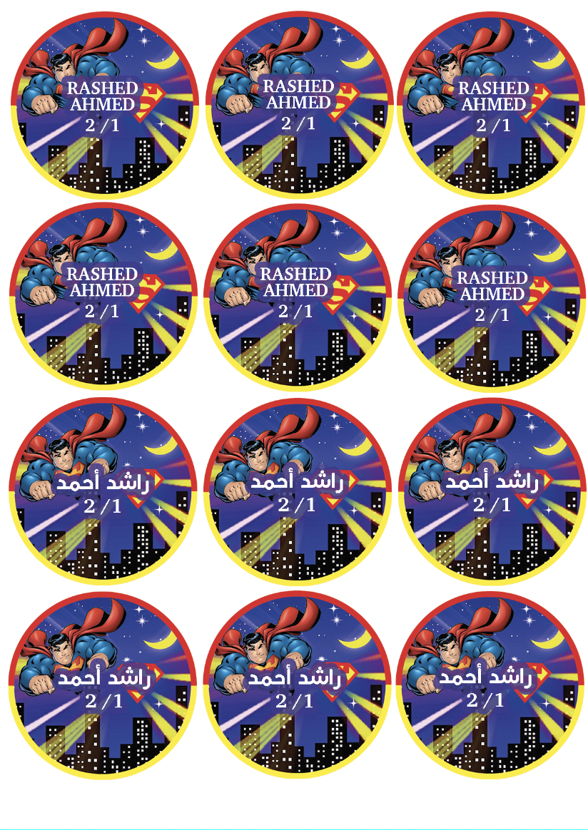 استيكرات المدرسة سوبرمان image 4