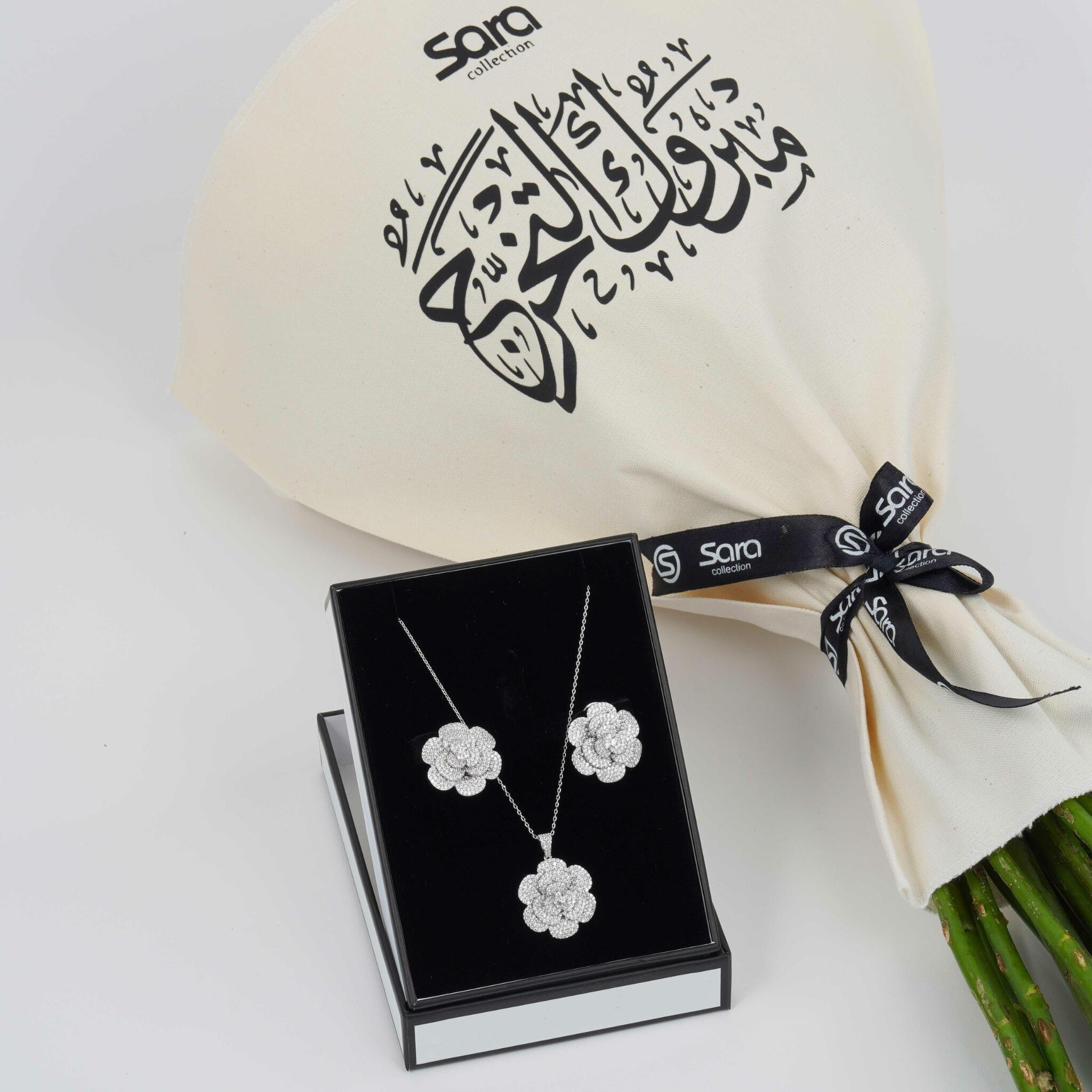 Sara Gift Set-ذهبي image 0