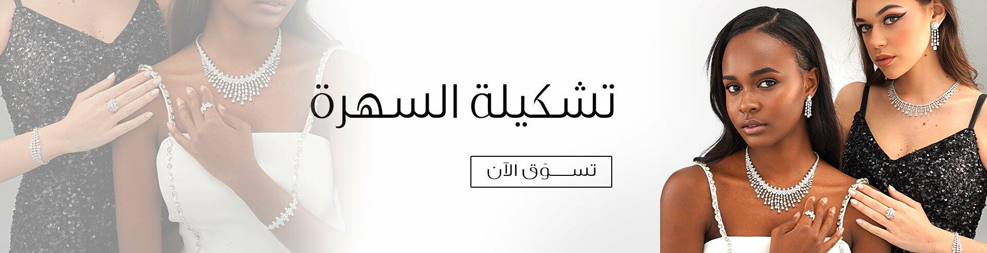 slider 2508