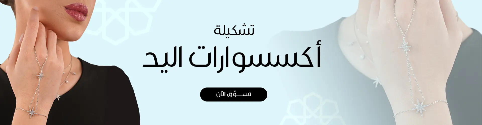 slider 4191