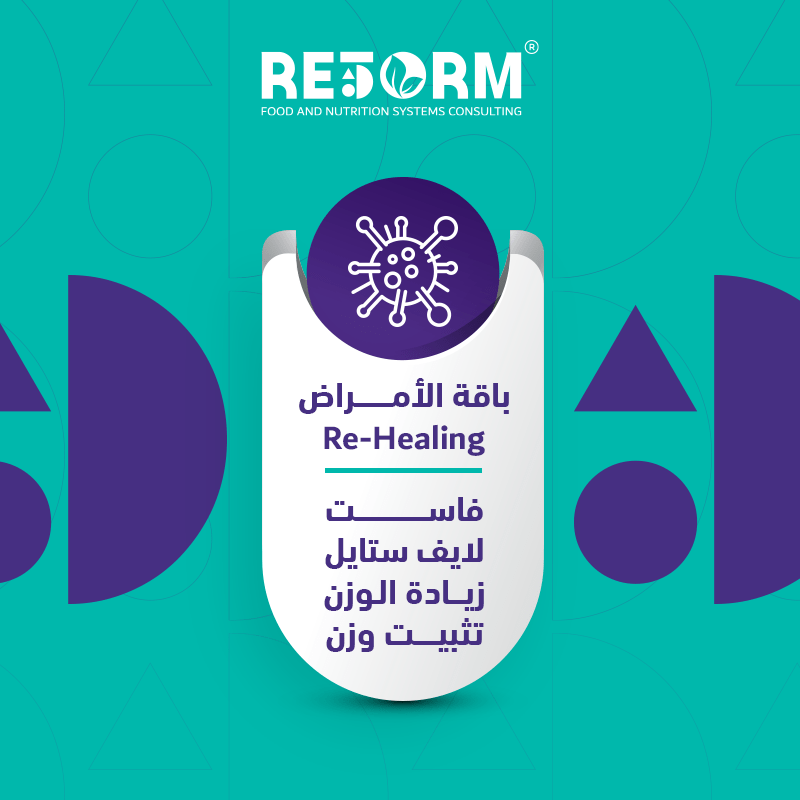 باقة الامراض-شهرين image 0