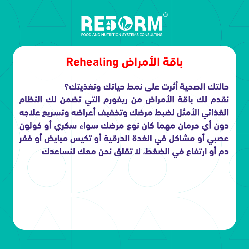 باقة الامراض-شهرين image 1
