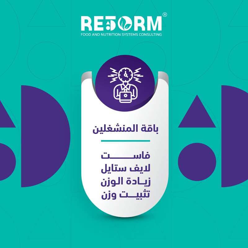 باقة المنشغلين-شهرين image 0