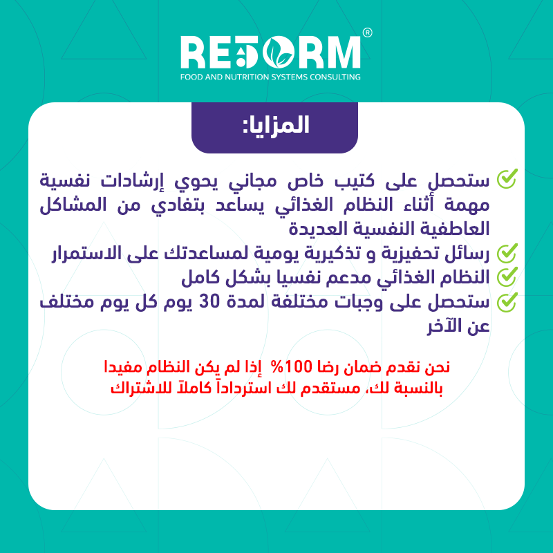 باقة الامراض-شهرين image 3