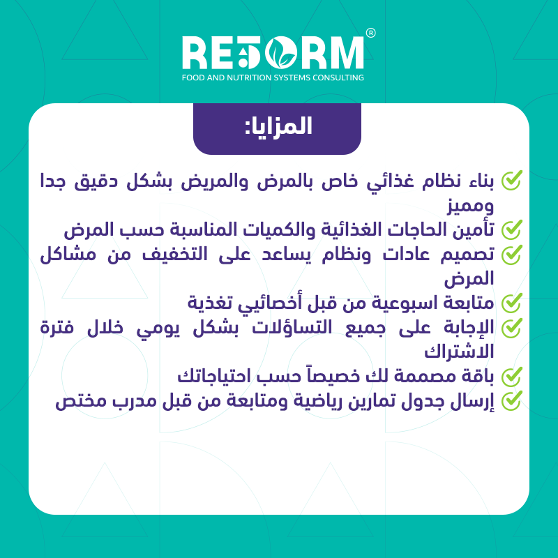 باقة الامراض-شهرين image 2