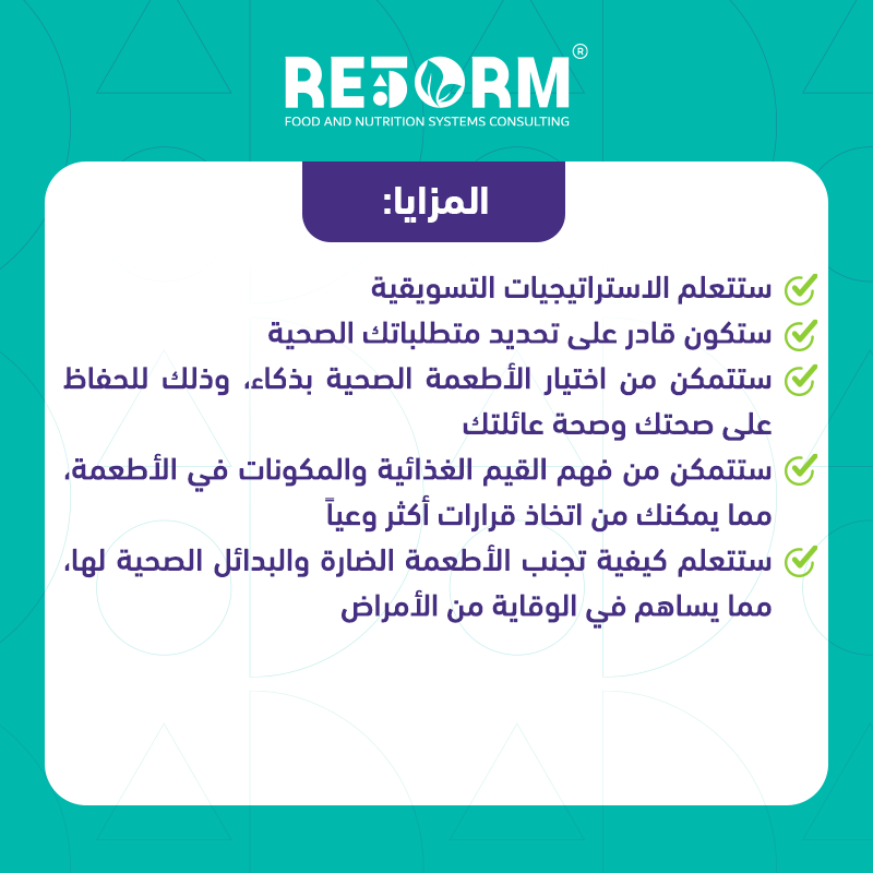 كتيب- التسوق الذكي الصحي  image 2