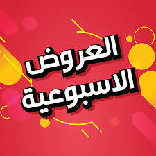 عرض نصف دجاج مشوي مع أرز image 0