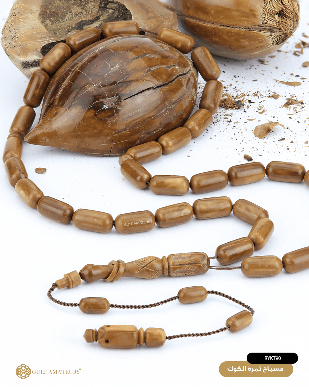 مسباح ثمرة الكوك  image 0