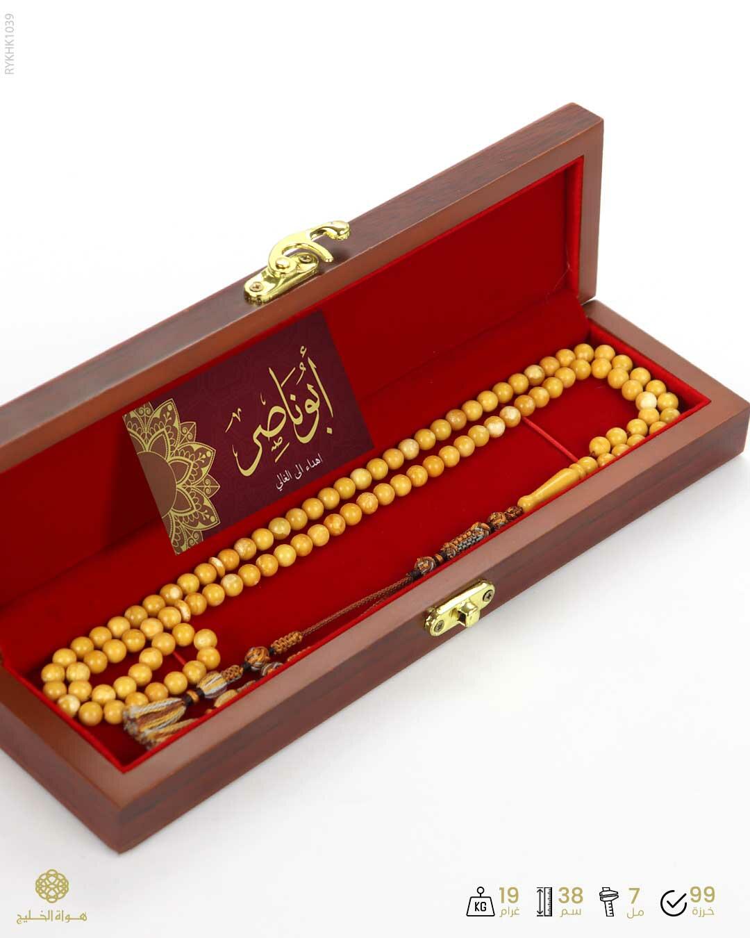كهرمان كالينغرادي  image 3