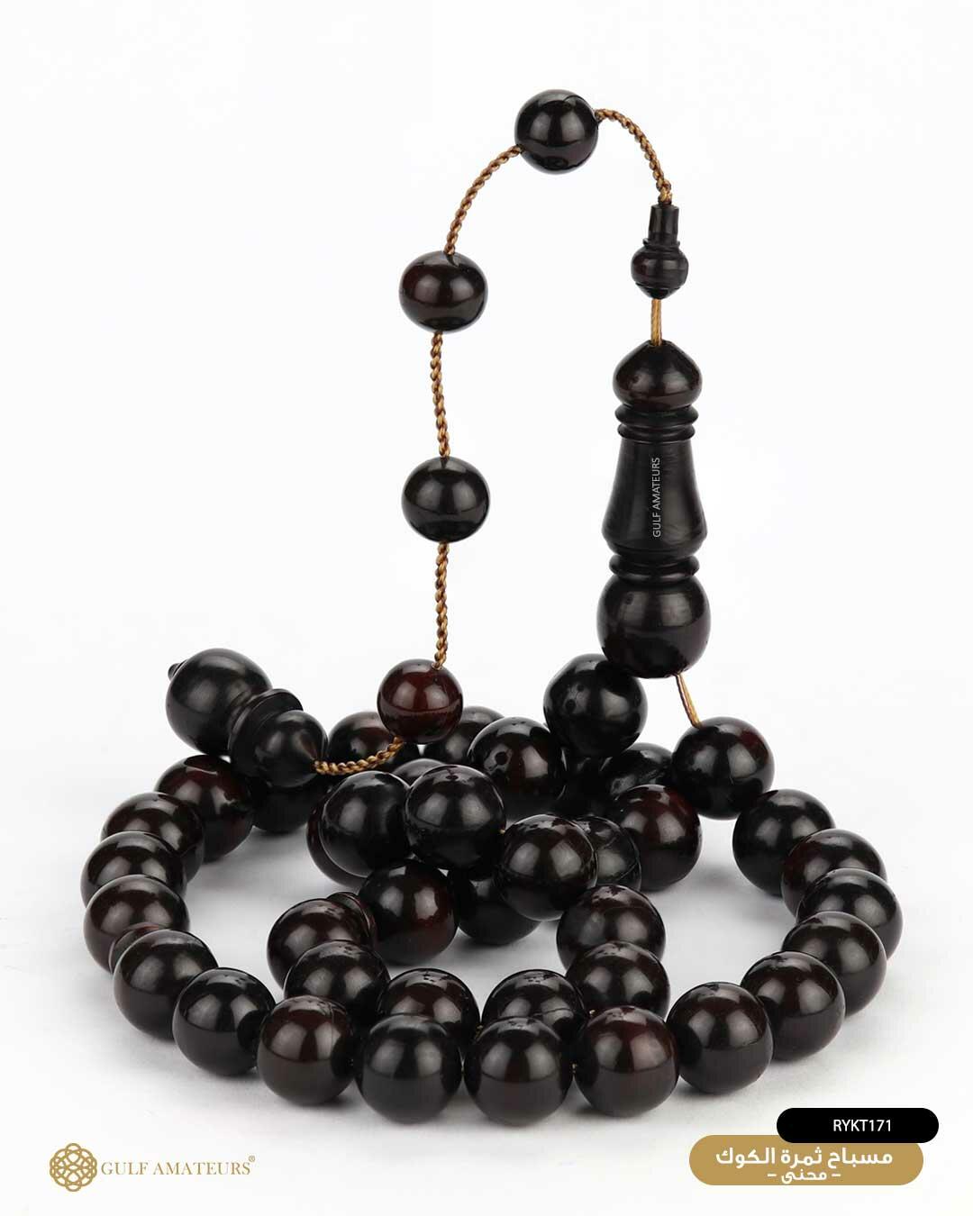مسباح ثمرة الكوك  image 0