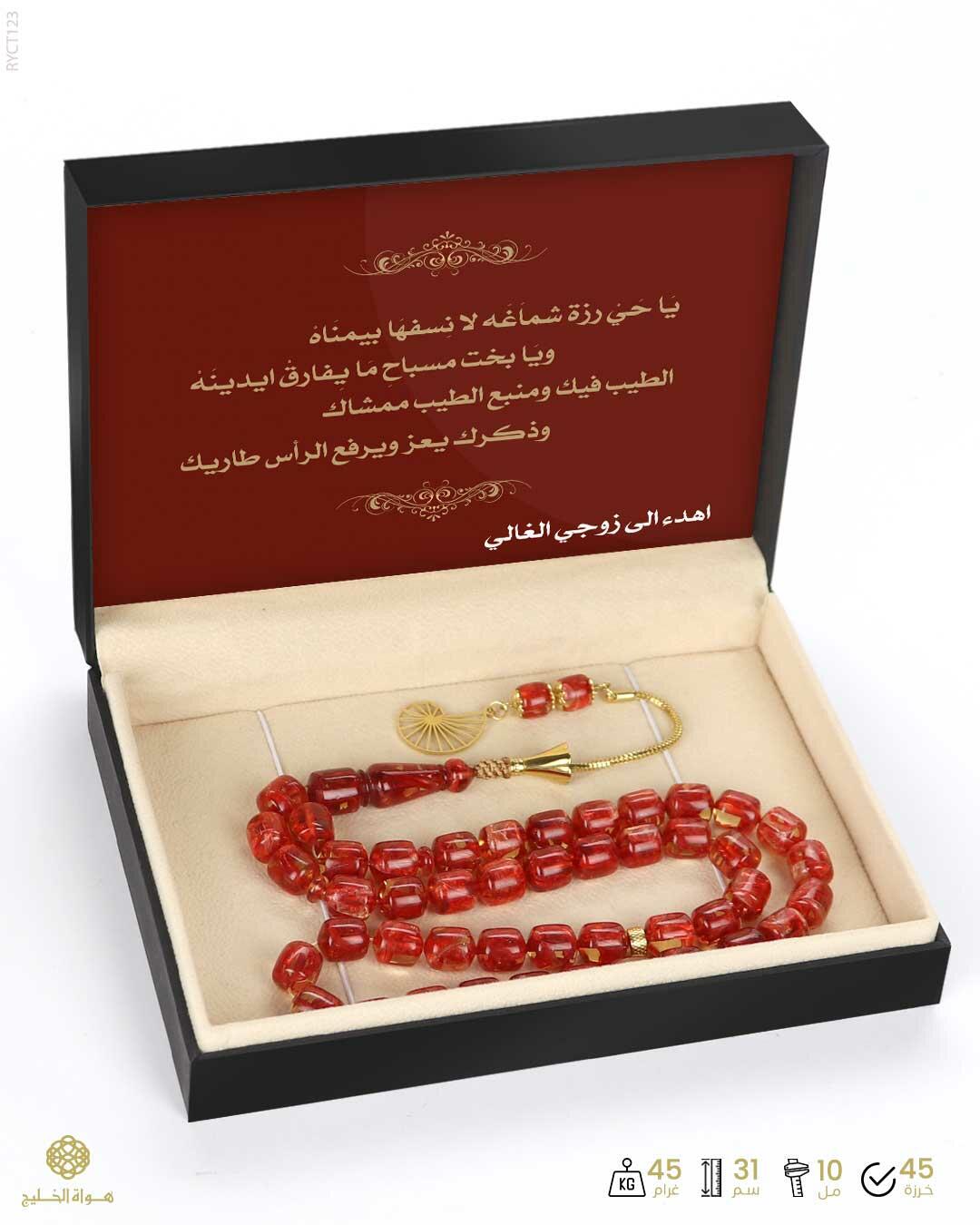مسباح الكاتلين image 2