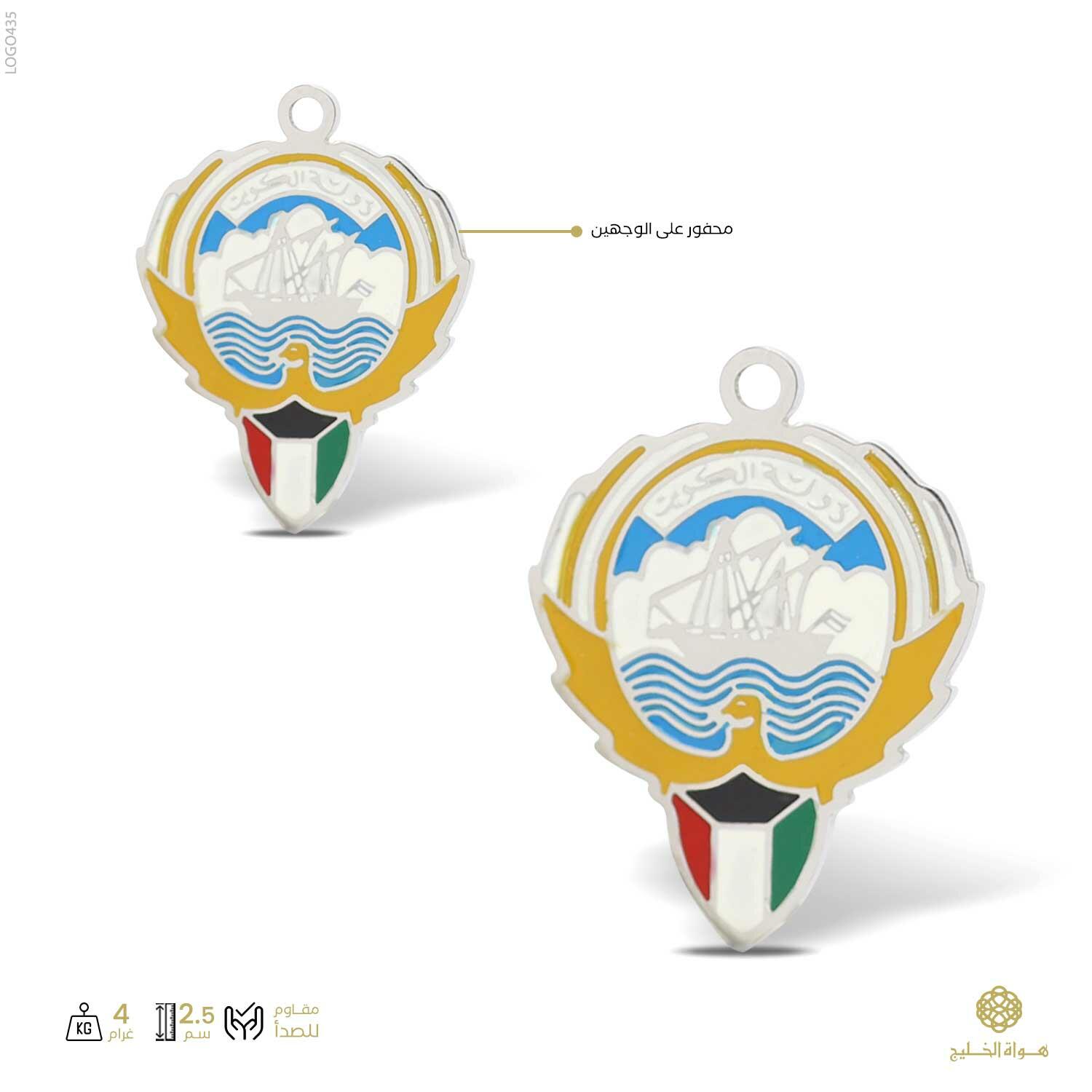 شعار دولة الكويت  image 0