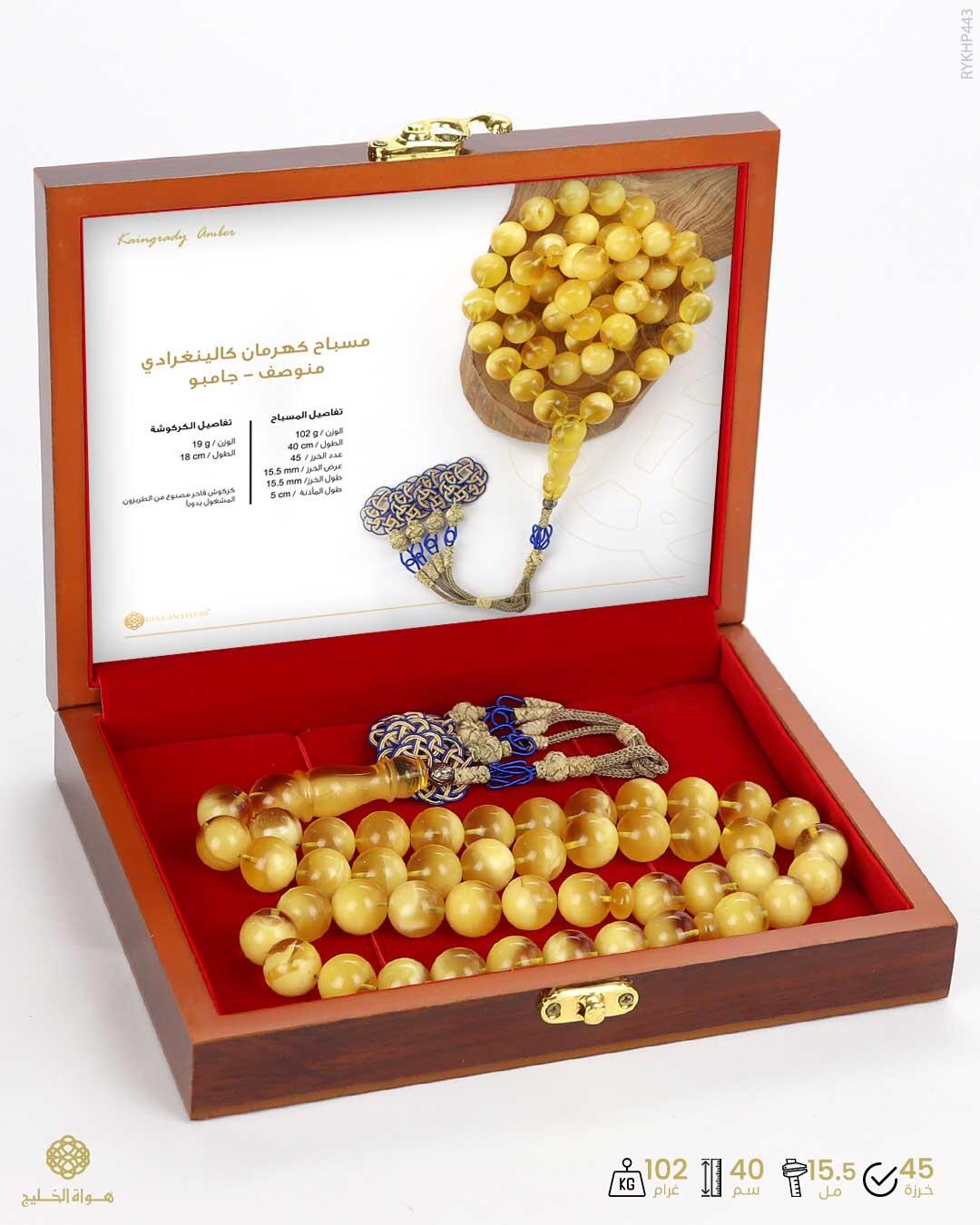 كهرمان طبيعي image 3