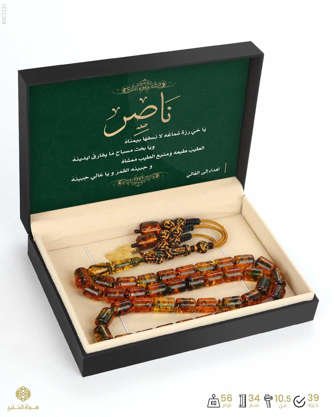 مسباح الكاتلين image 2