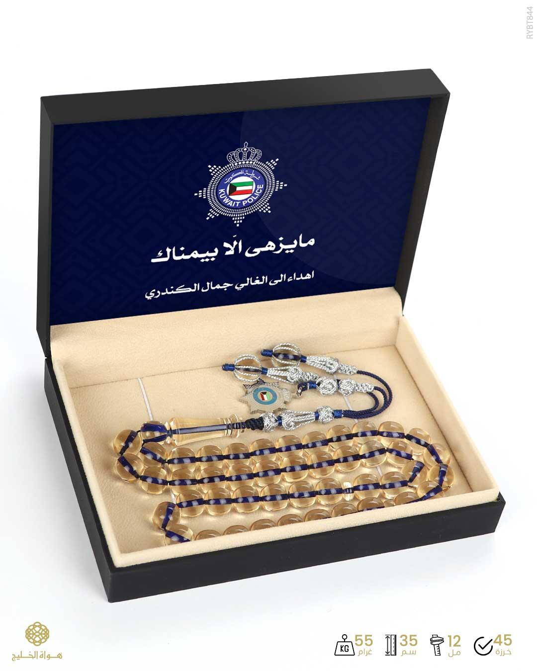  مسباح بكلايت تركي  image 2