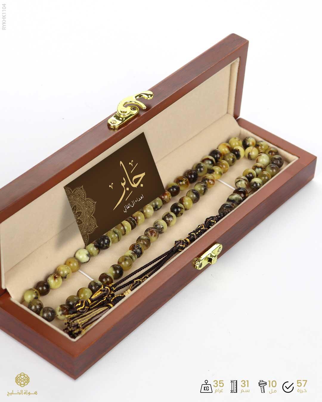 كهرمان كالينغرادي  image 3