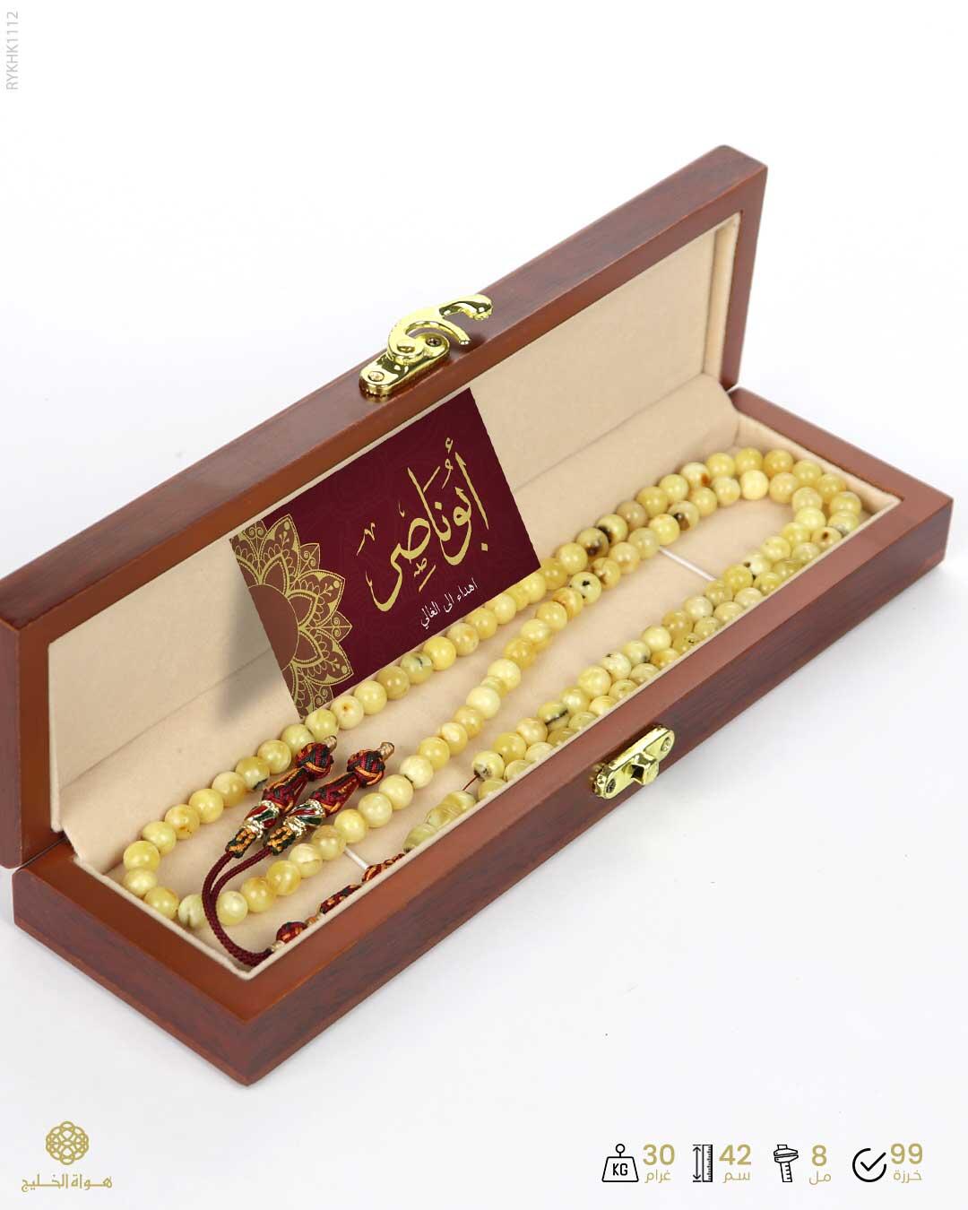 كهرمان كالينغرادي  image 3