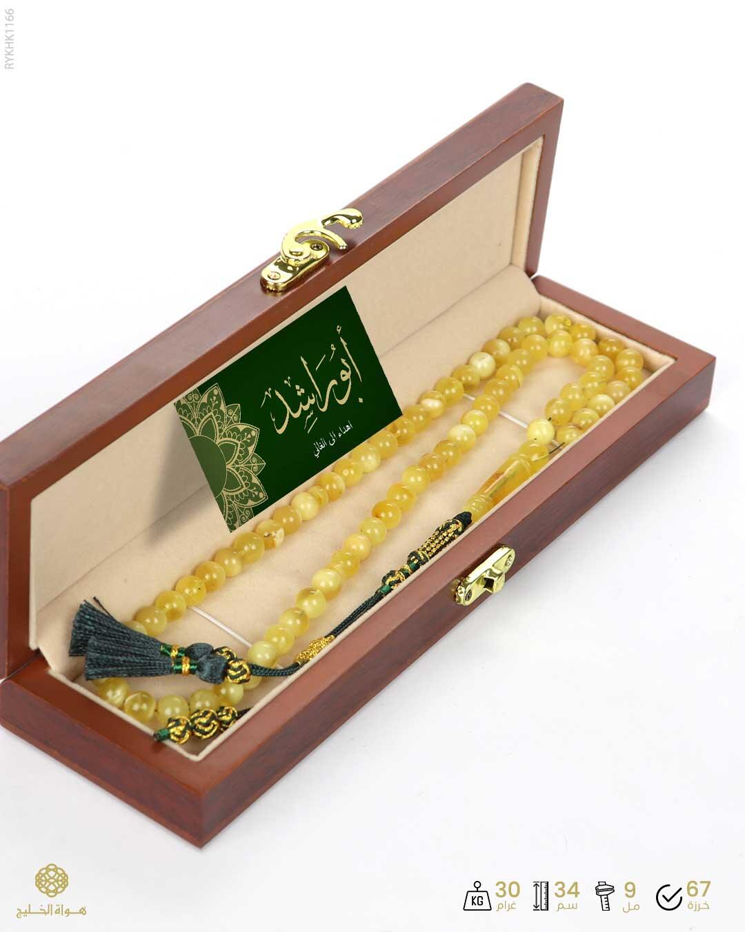 كهرمان كالينغرادي  image 3