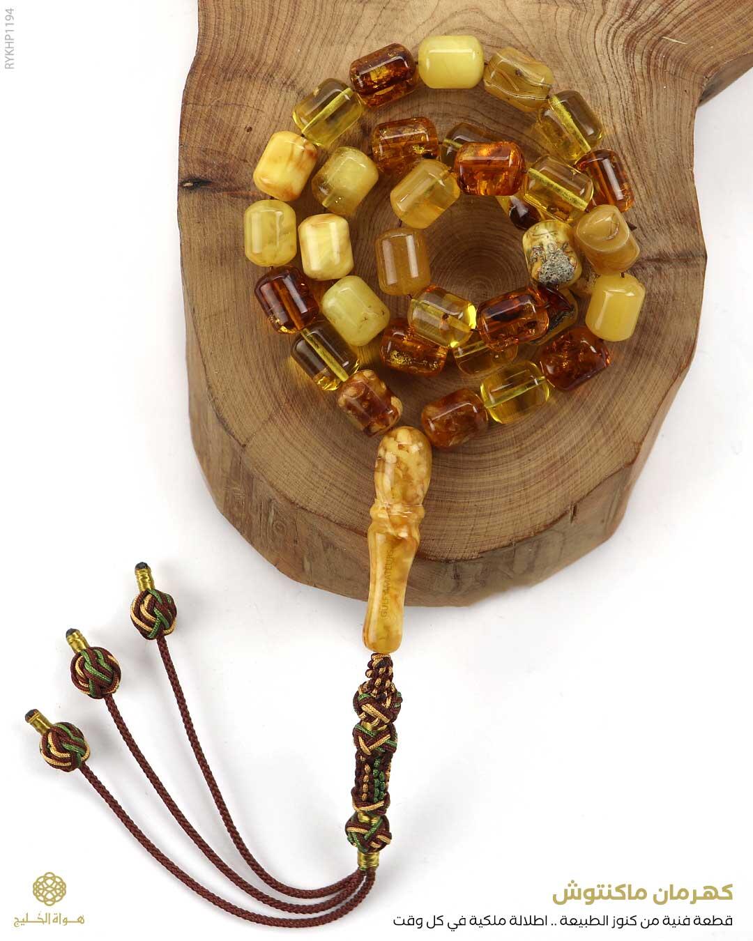 كهرمان كالينغرادي  image 0