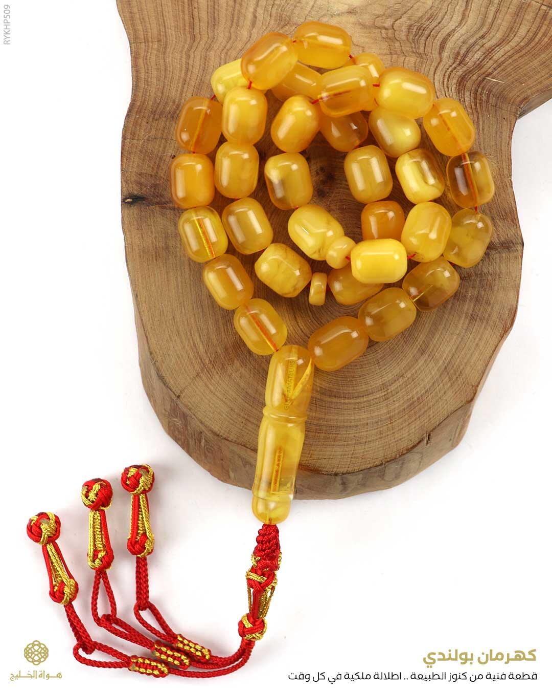 كهرمان بولندي image 0