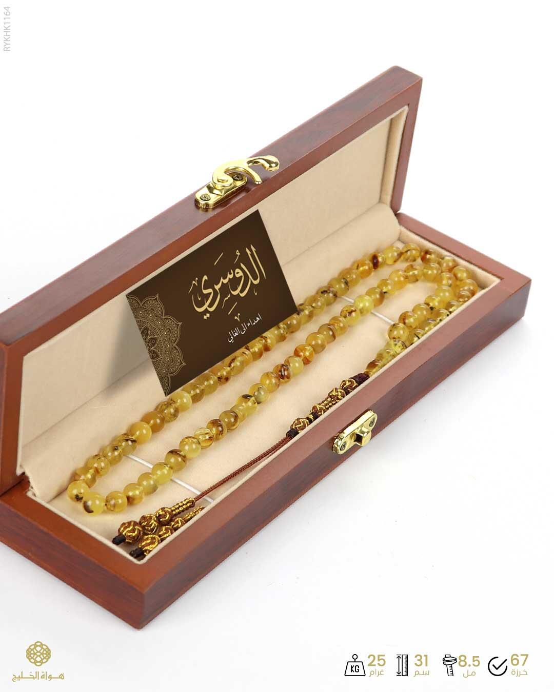 كهرمان كالينغرادي  image 3