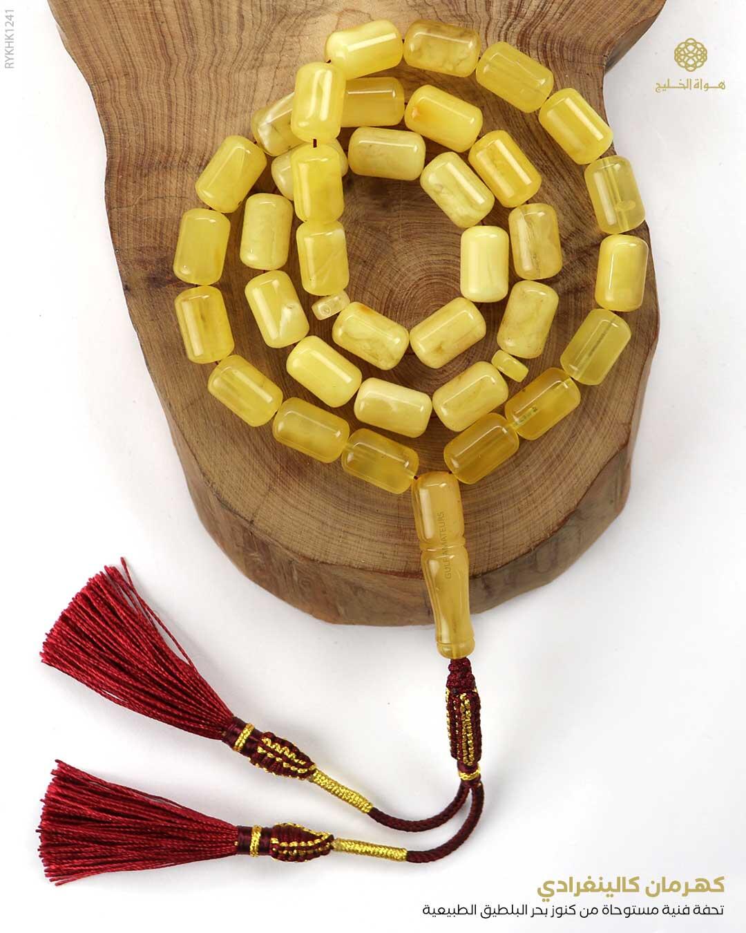 كهرمان كالينغرادي  image 0