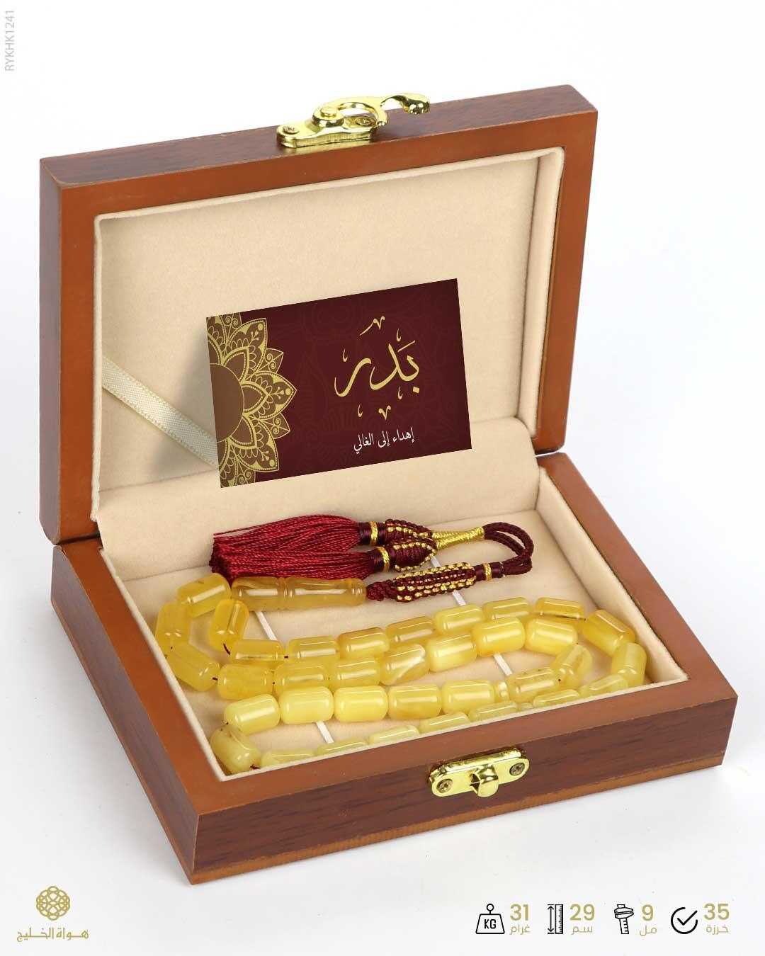 كهرمان كالينغرادي  image 3