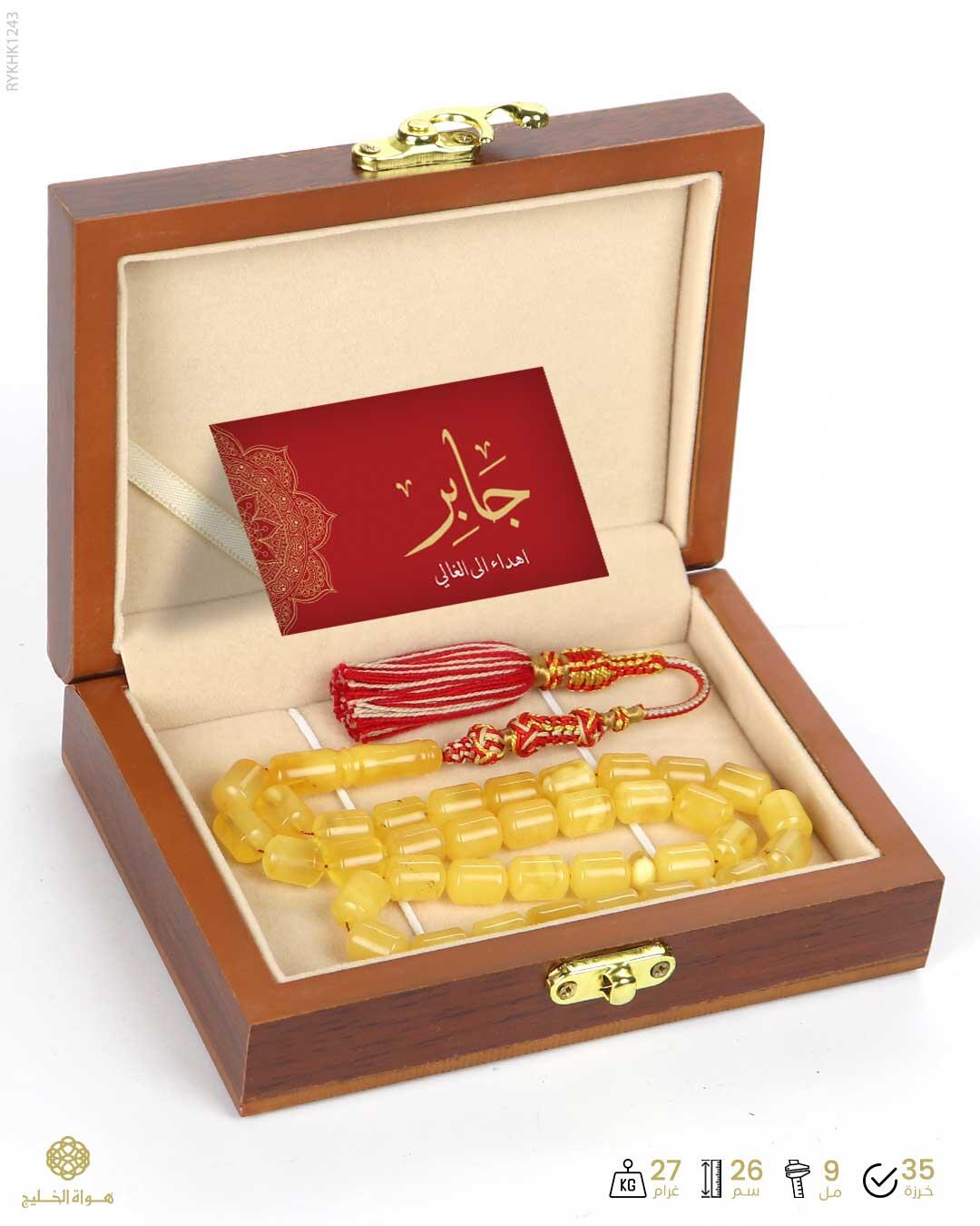 كهرمان كالينغرادي  image 3