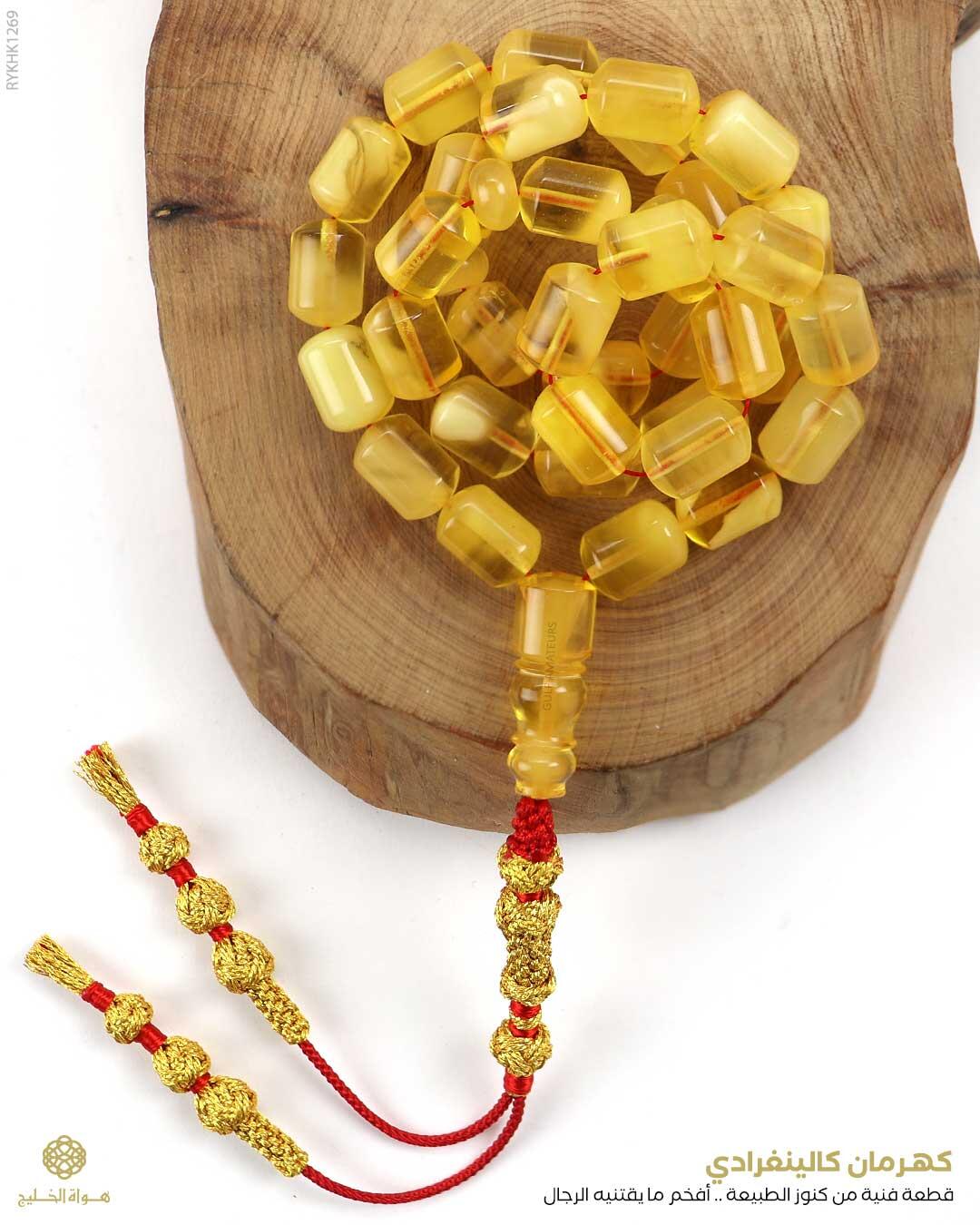 كهرمان كالينغرادي  image 0