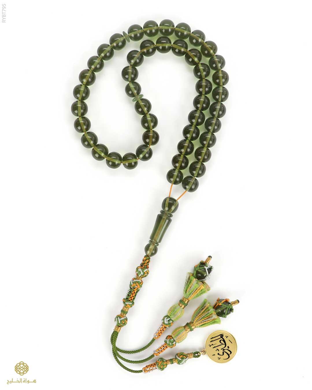  مسباح بكلايت تركي  image 1