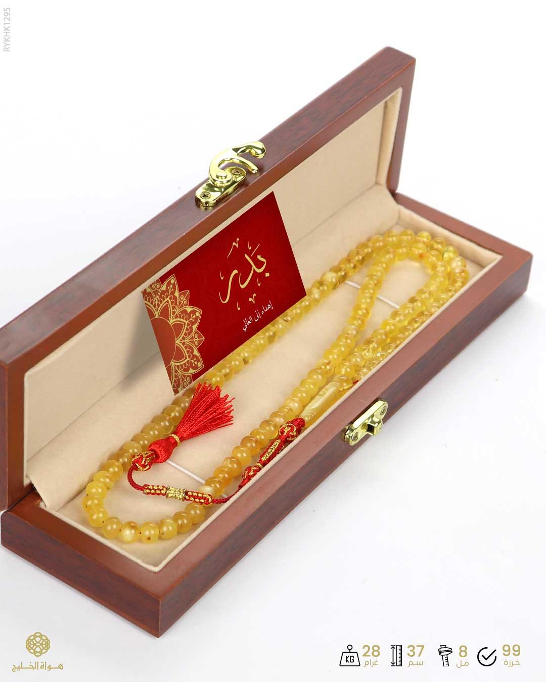 كهرمان كالينغرادي  image 3