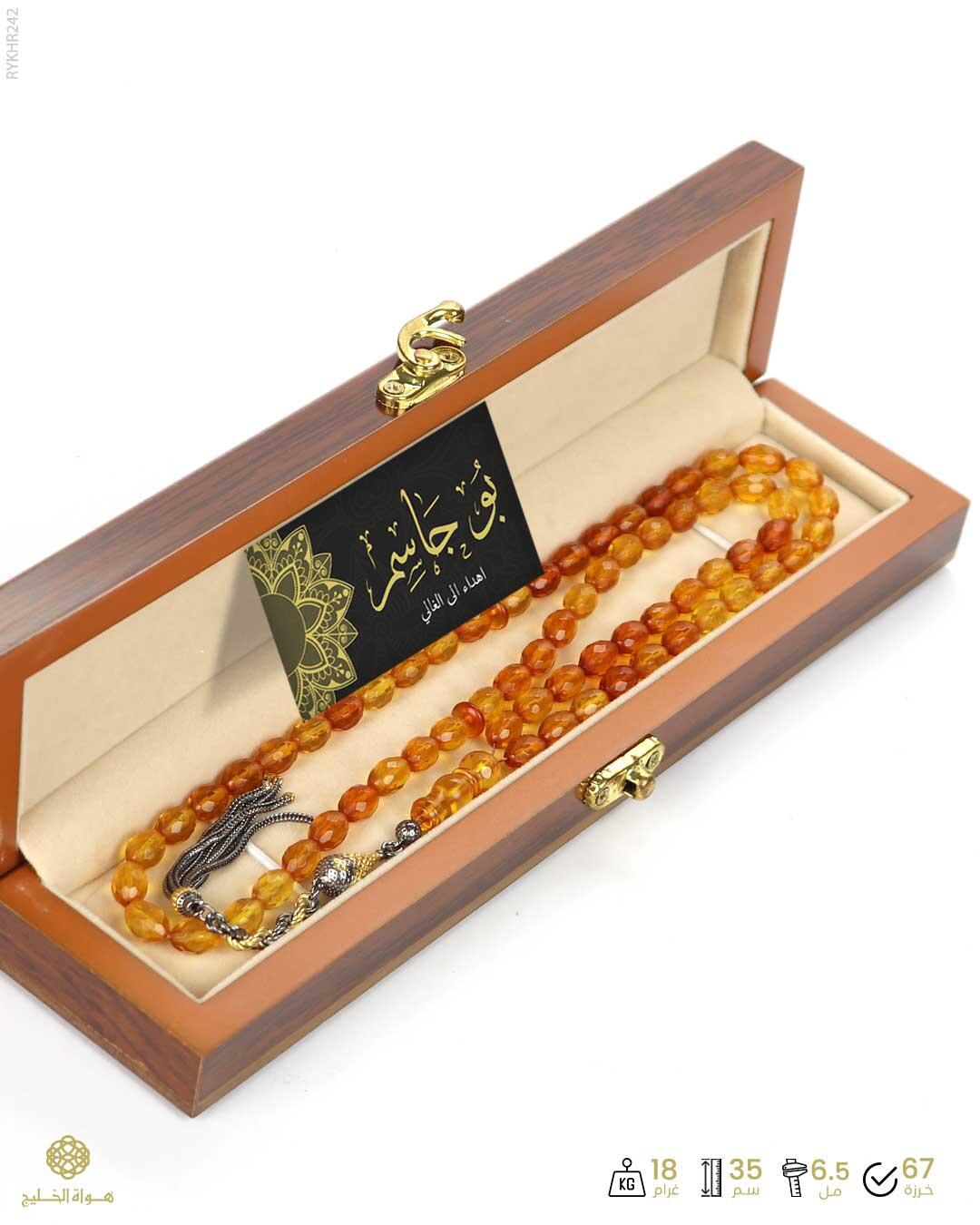 كهرمان روسي image 3