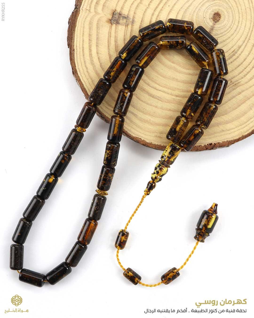 كهرمان روسي image 0