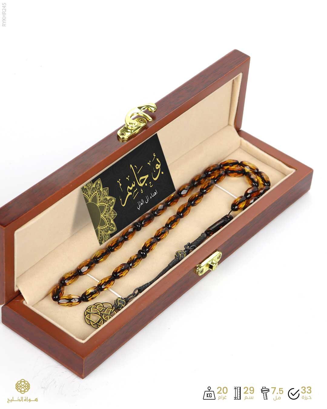 كهرمان روسي image 3