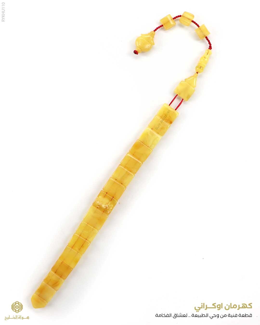 كهرمان اوكراني image 0