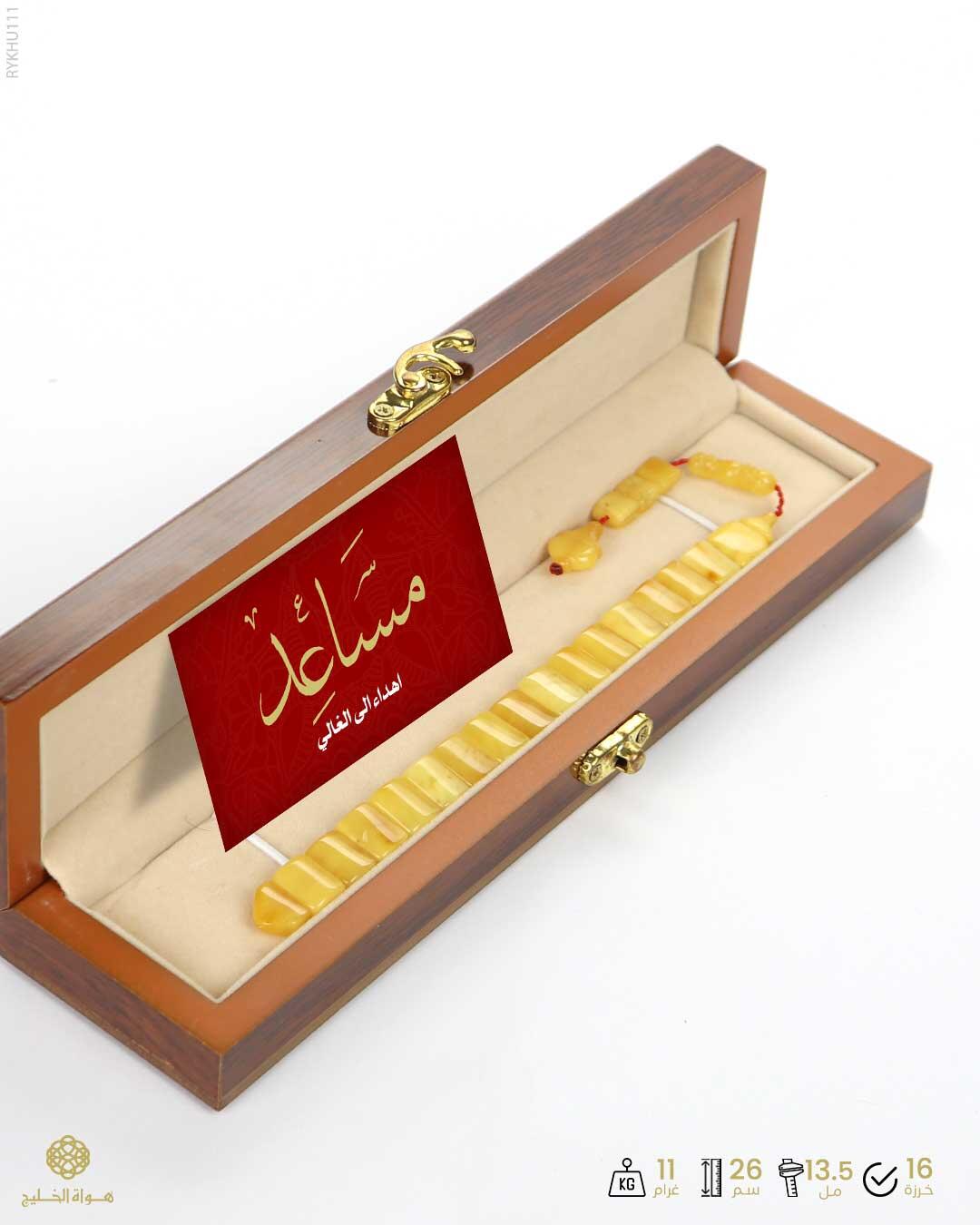 كهرمان اوكراني image 2