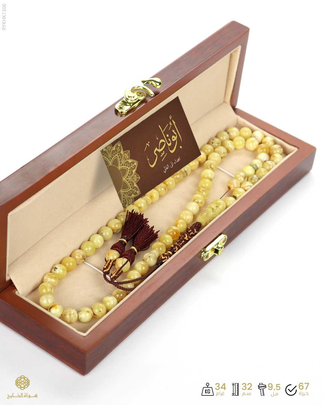 كهرمان كالينغرادي  image 3