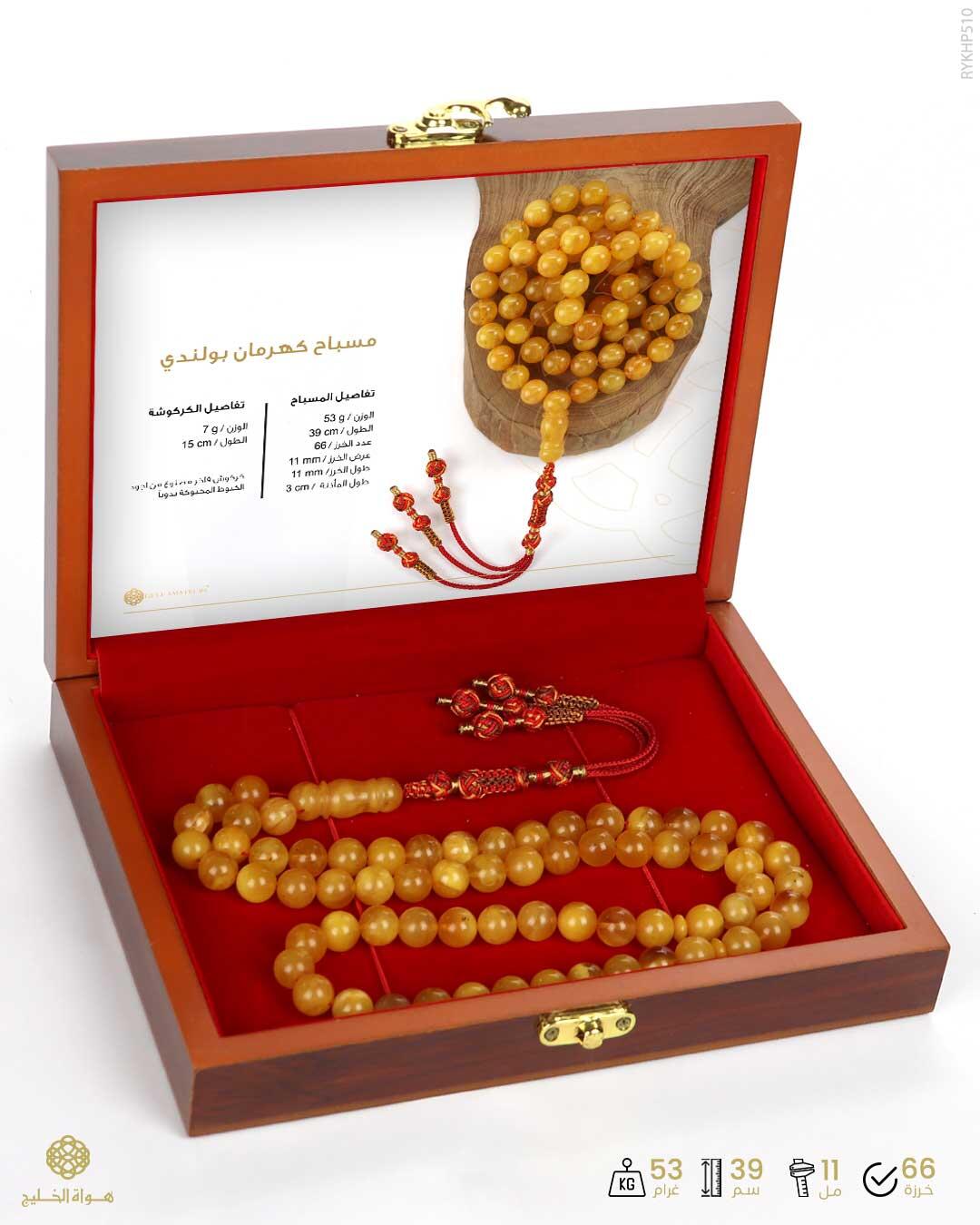 كهرمان بولندي image 3