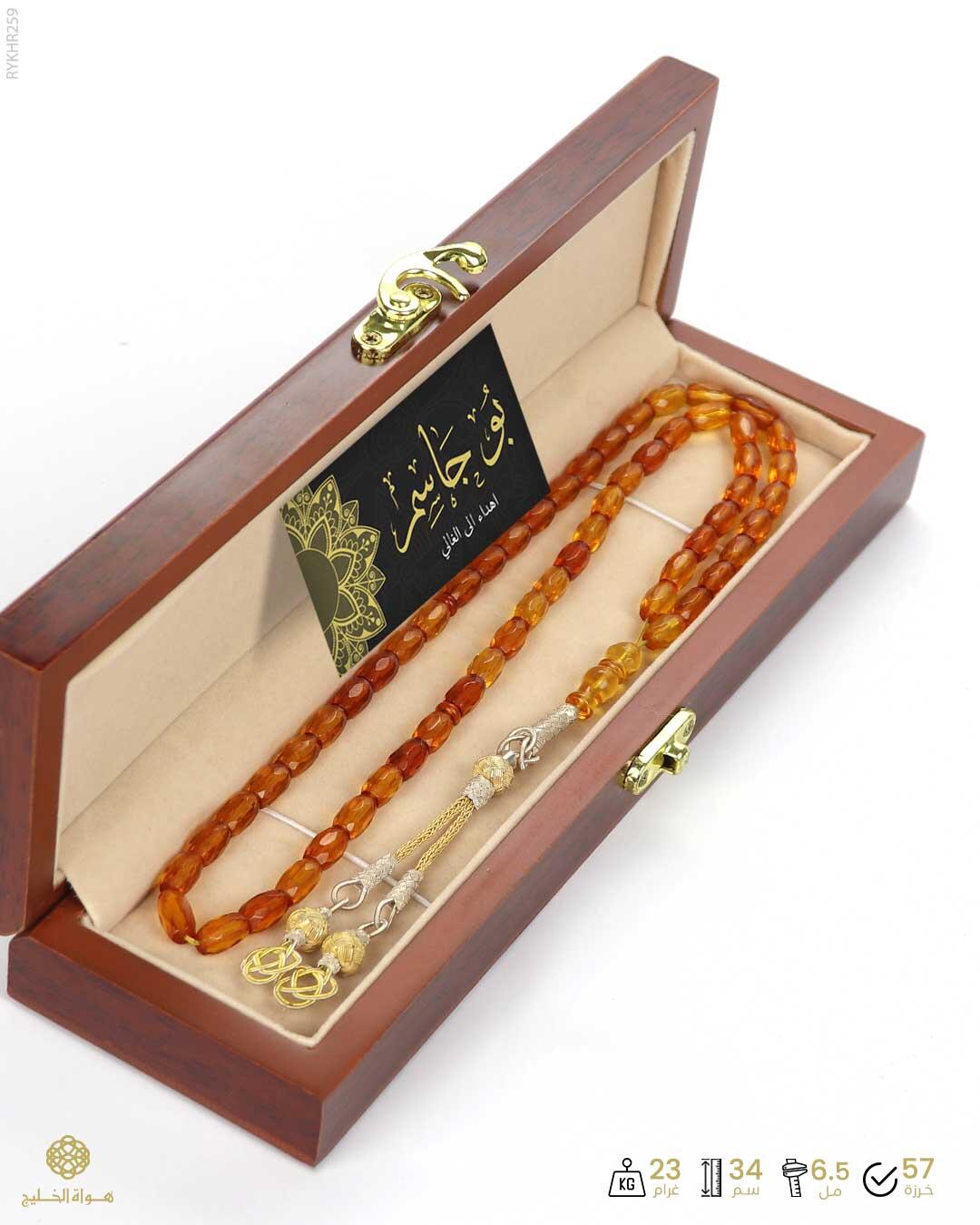 كهرمان روسي image 3