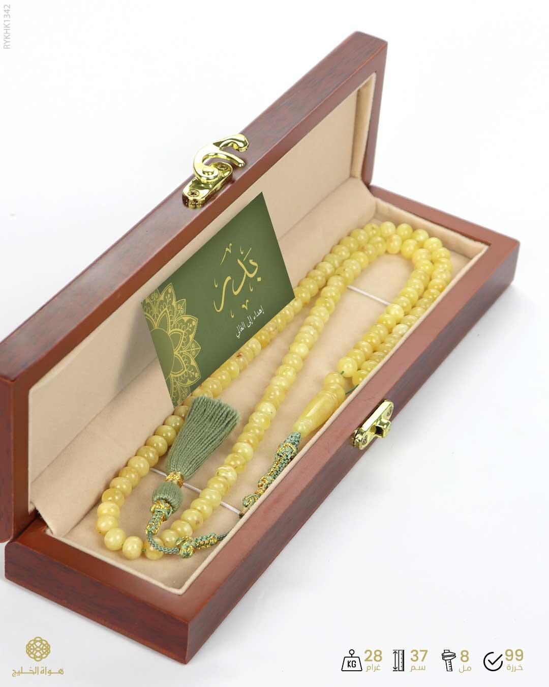 كهرمان كالينغرادي  image 3