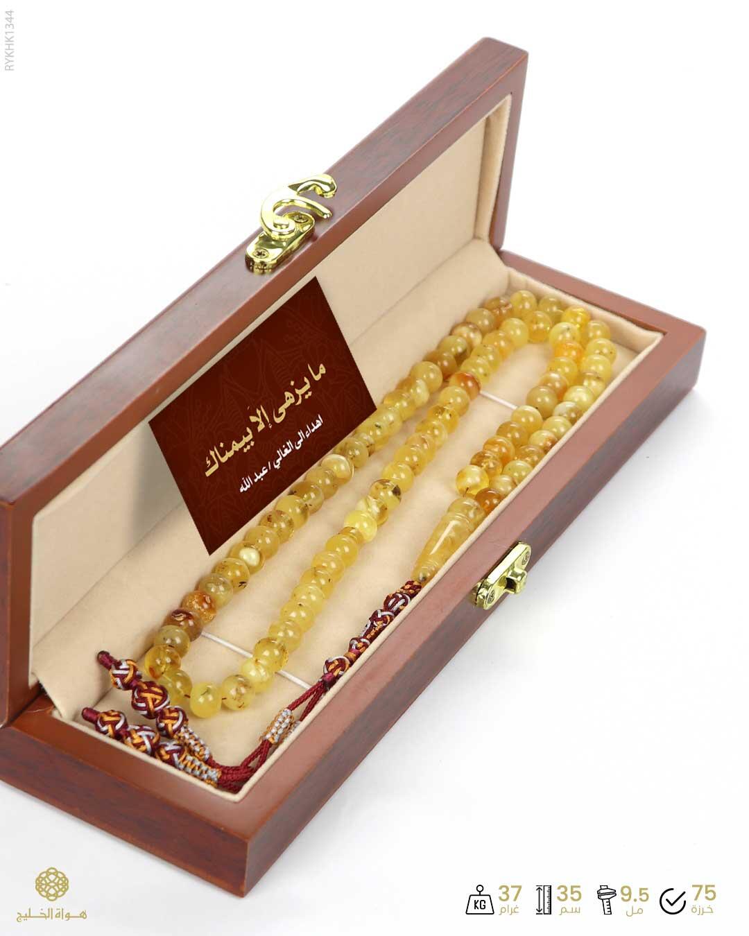 كهرمان كالينغرادي  image 3