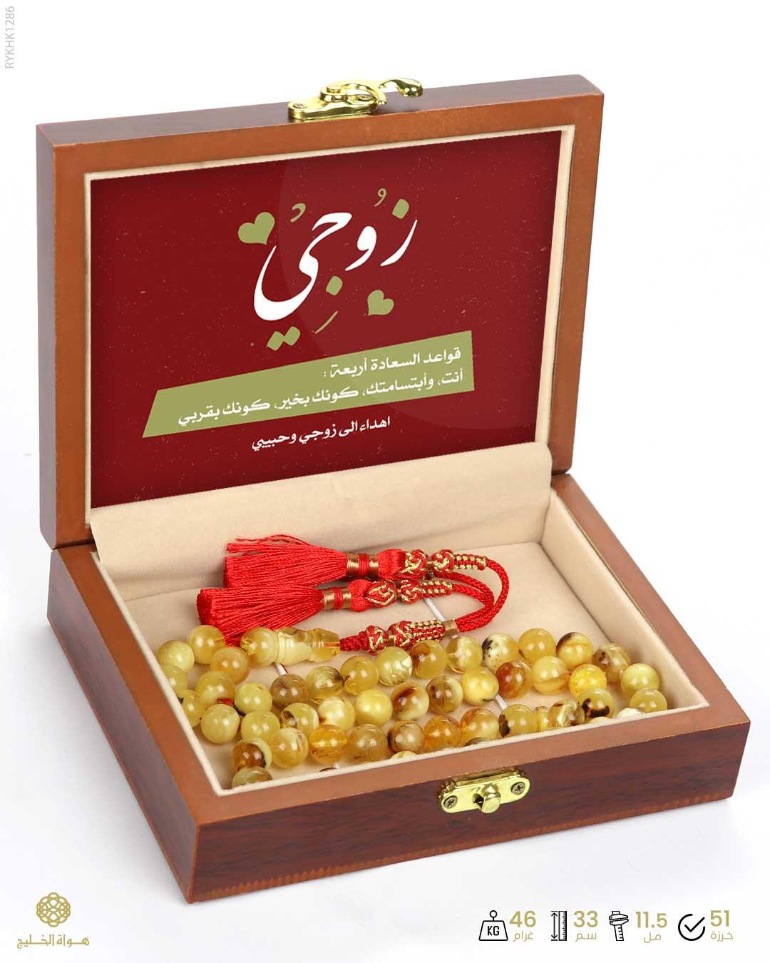 كهرمان كالينغرادي  image 3