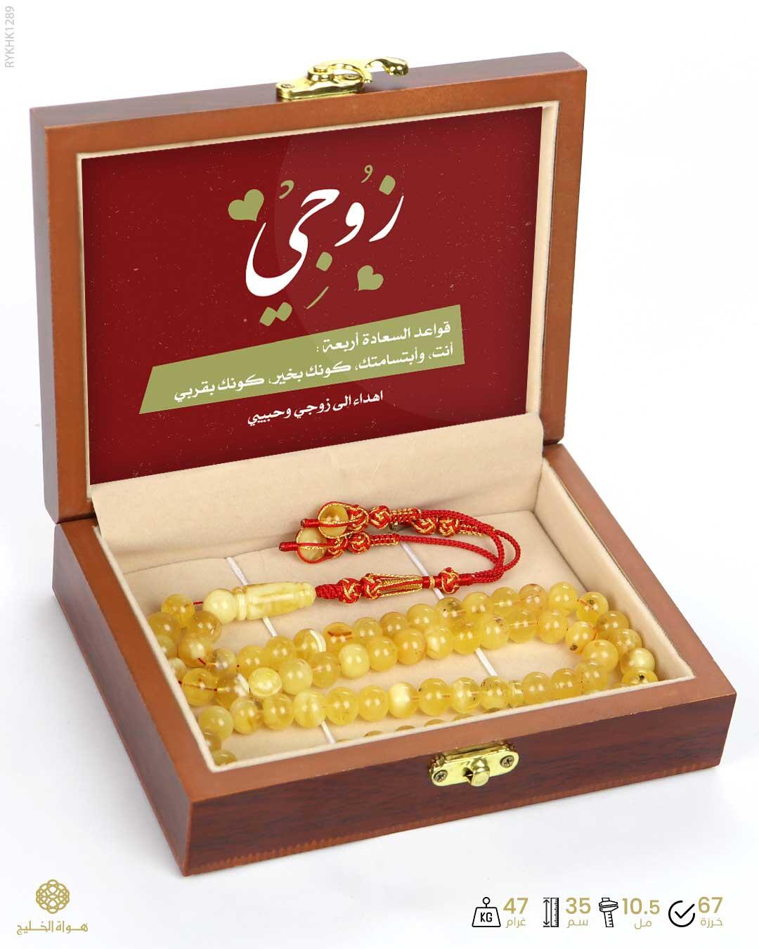 كهرمان كالينغرادي  image 3