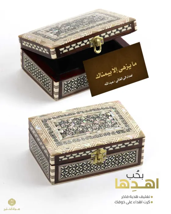 مسباح فضة مطعم بالكهرمان image 3