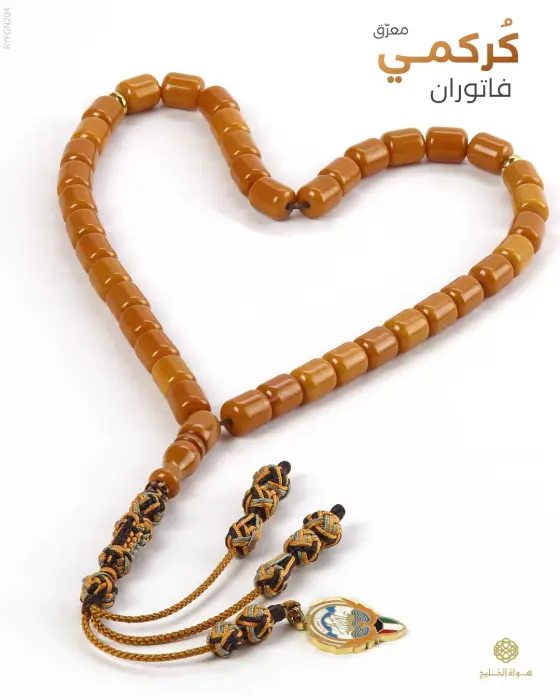 مسباح فاتوران image 0